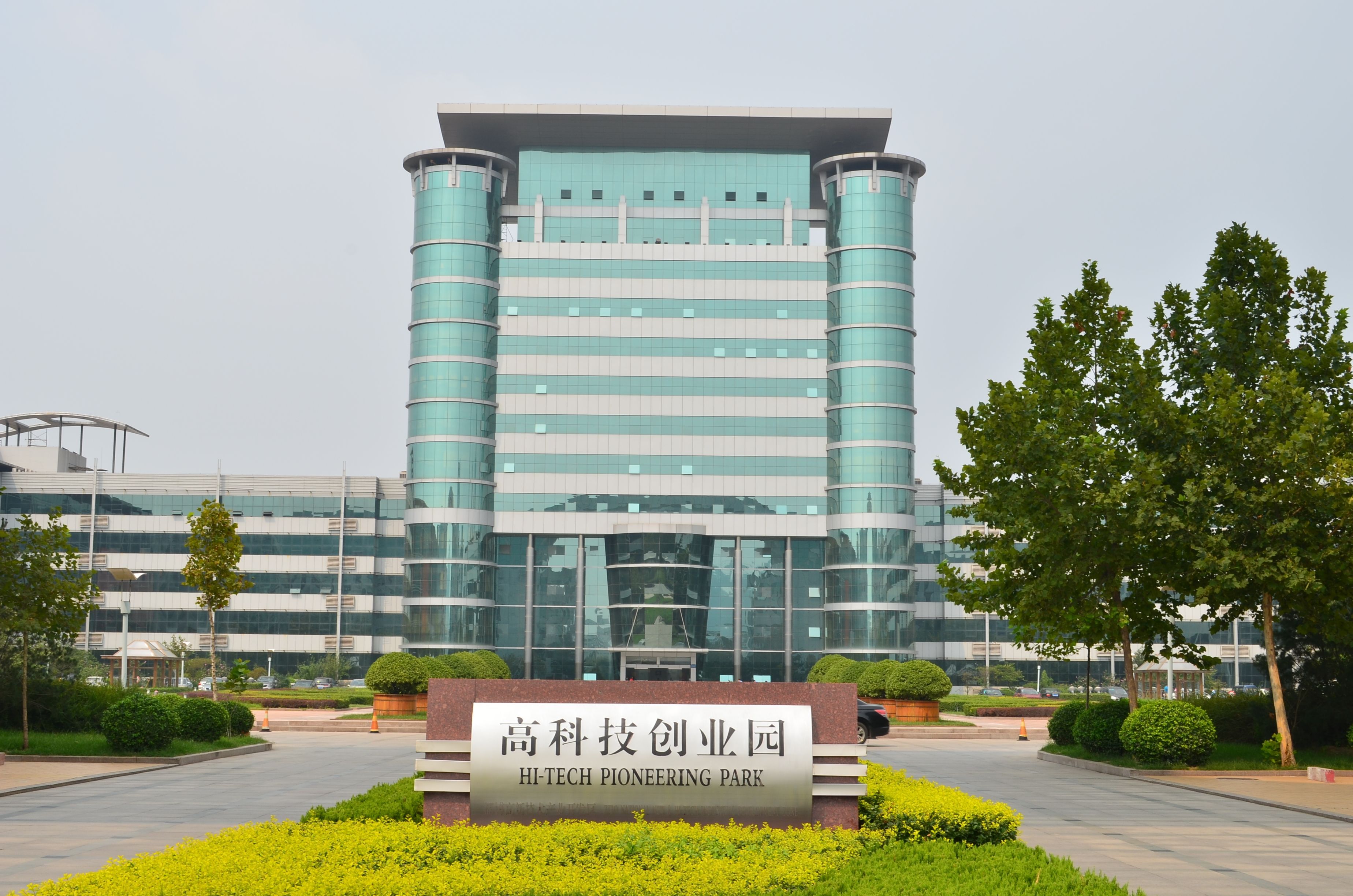 辦公地點